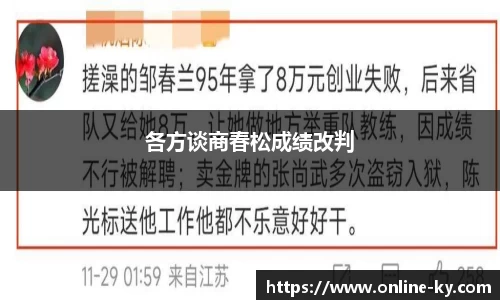 开云官网